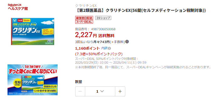 とんきち(🐸はブランディングなんよ!) tweet media