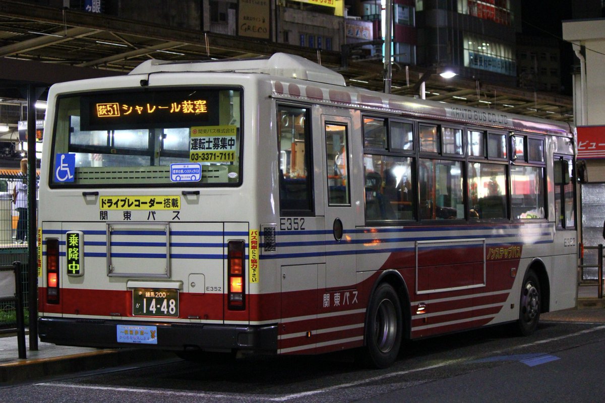 kantomeitei's tweet photo. 関東バス E353(五日市街道営業所) 除籍済
日産スペースランナーRM PB-RM360GAN

五日市街道時代���PB-RMのシビリアンテールを装備した特徴的なリア。24年10月に除籍されるまでは定期で走る最古参乗合路線車でしたね。 https://t.co/HlG39AWi0j