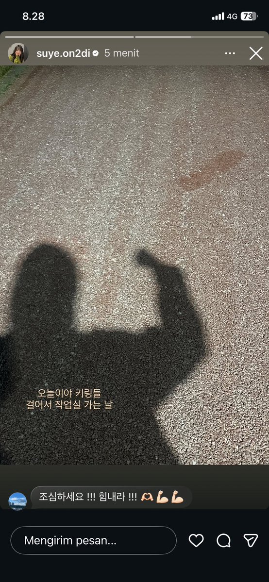 힘내라 수여나아아아 !!!💪🏻💪🏻