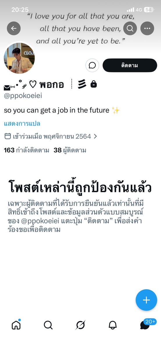🌻 tweet media