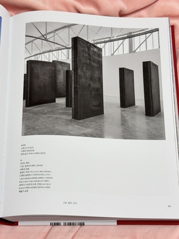 미술관 다니는 청년 tweet media