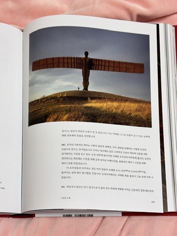 미술관 다니는 청년 tweet media