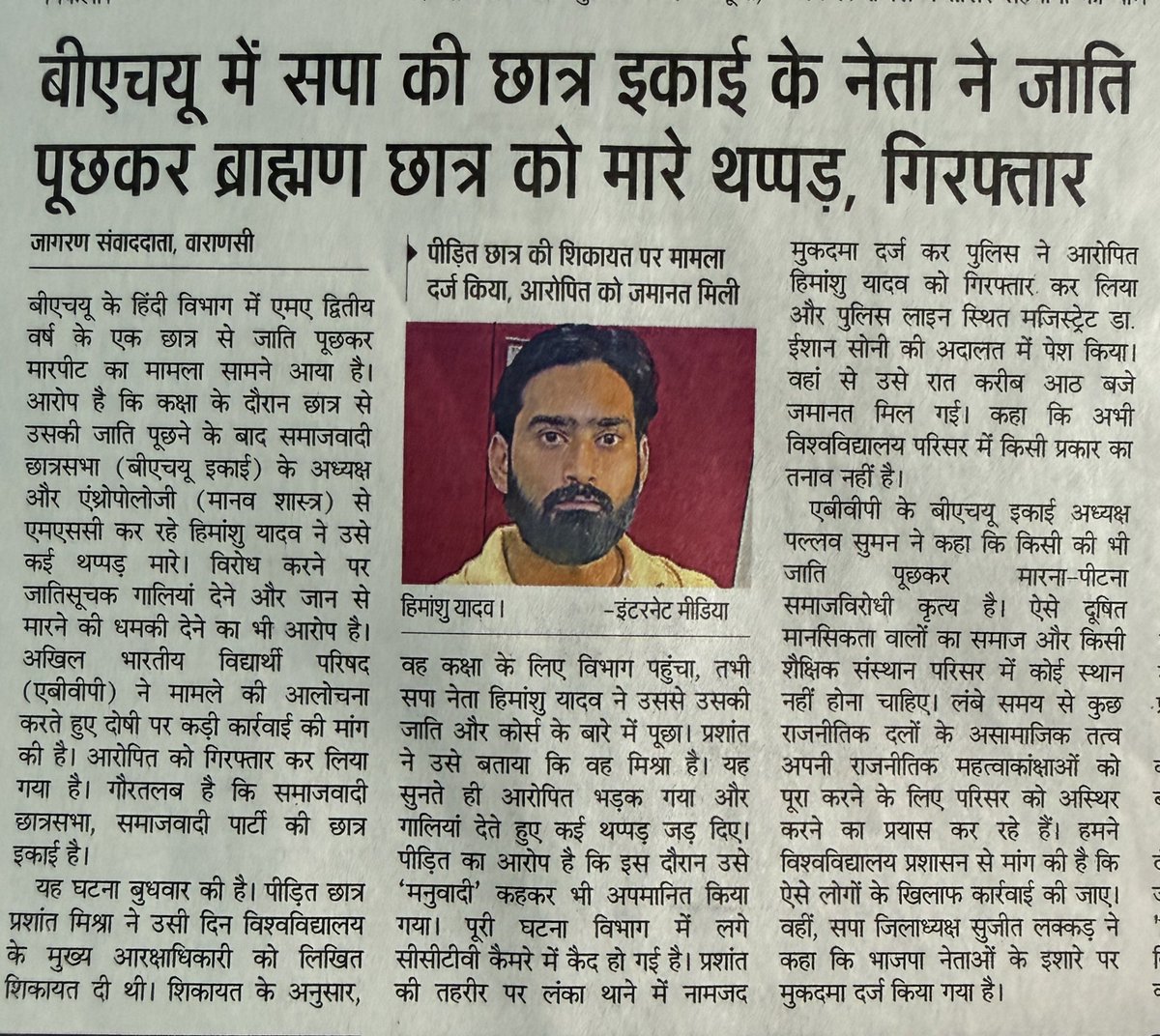 Paritosh Singh tweet media