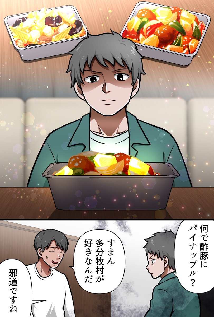 一輝こもり tweet media