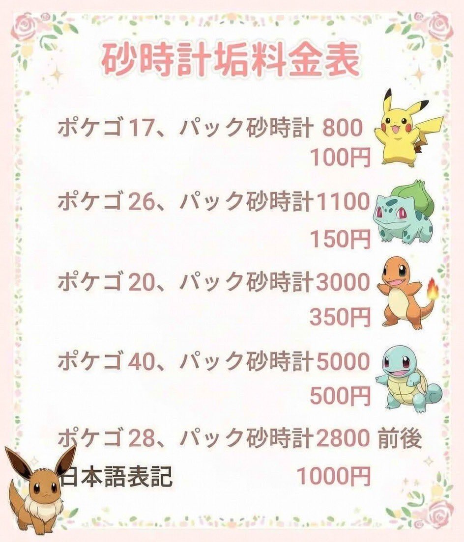 おいちん　実績100↑ tweet media