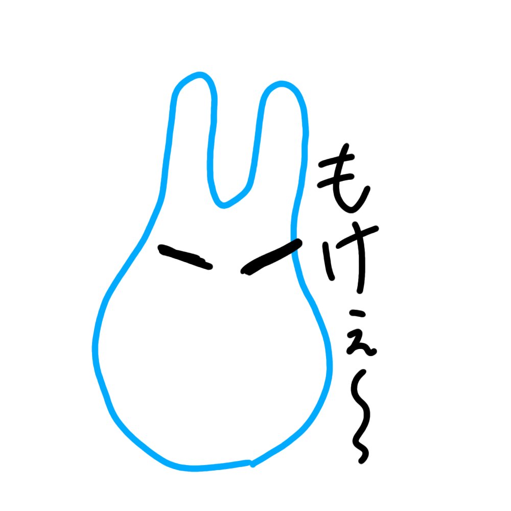 むいけん tweet media