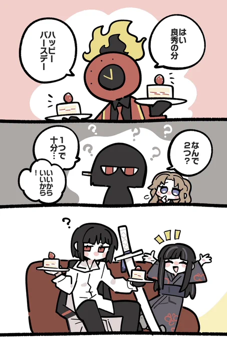 りょ・ハ 