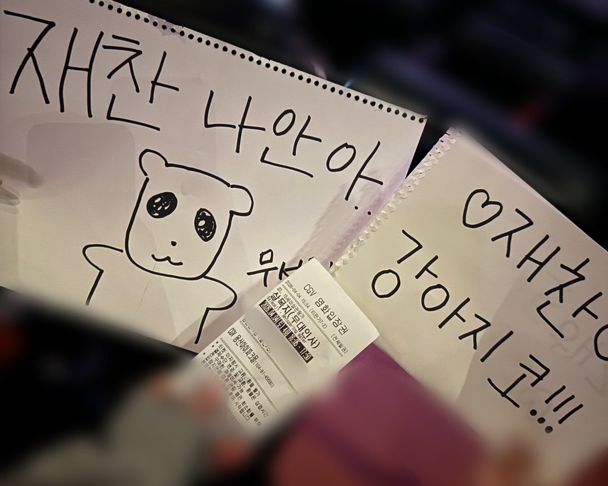 감짱이!! tweet media