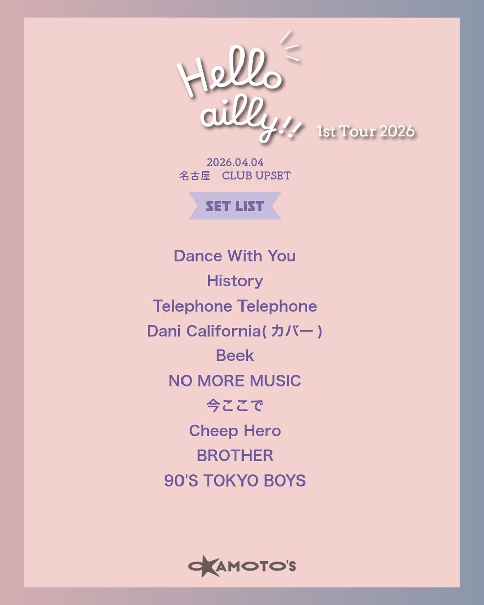 OKAMOTO'S tweet media