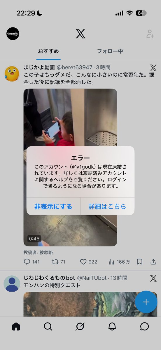 めろん( ੭ ˙꒳​˙ )੭🍈 tweet media