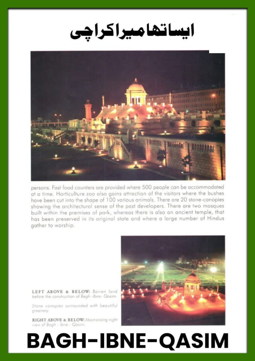 Sara khan 🌚 tweet media