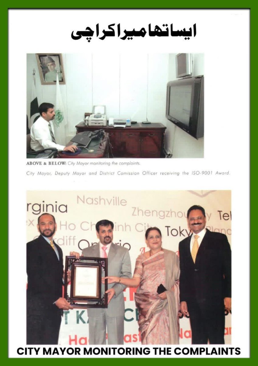 Kashaf Ramzan tweet media