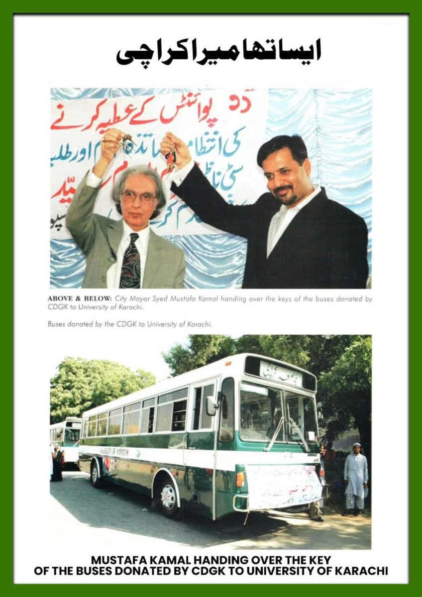 Kashaf Ramzan tweet media