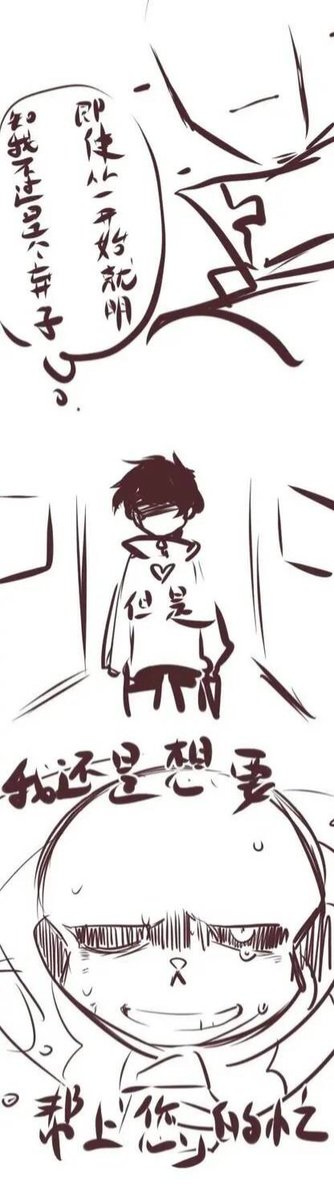 kamoto81439's tweet photo. AnotherTaleGルート
【魔法使いの弟子/く.る.り.ん.ご】
※Mon君の顔が辛すぎて大好きなのでこれの転載許可も頂いた…
#AnotherTale https://t.co/pFTu8WbLMi