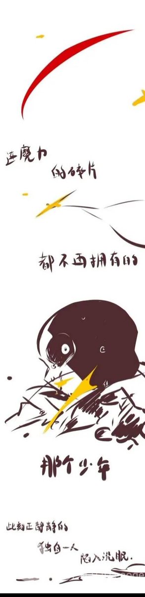 kamoto81439's tweet photo. AnotherTaleGルート
【魔法使いの弟子/く.る.り.ん.ご】
※Mon君の顔が辛すぎて大好きなのでこれの転載許可も頂いた…
#AnotherTale https://t.co/pFTu8WbLMi