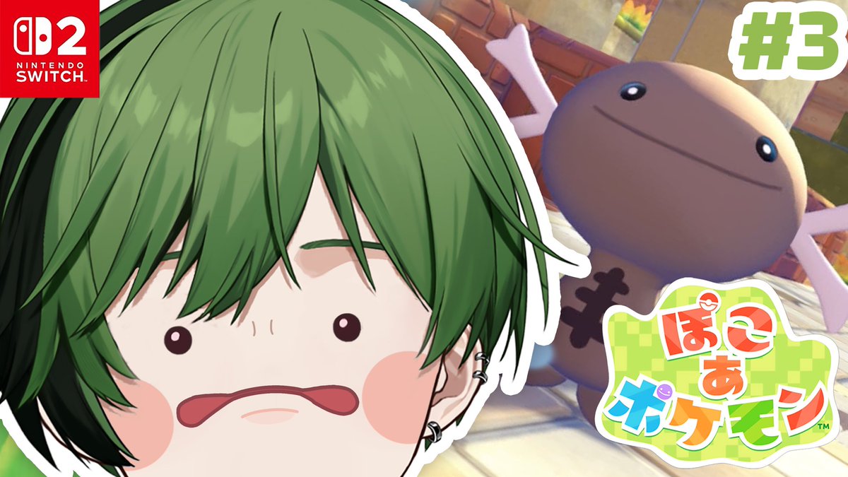 すちの寝室 tweet media