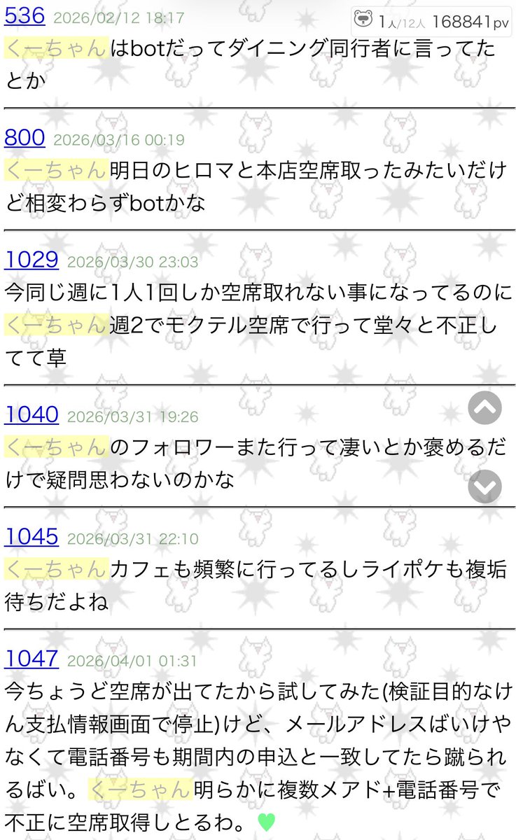 さとう tweet media