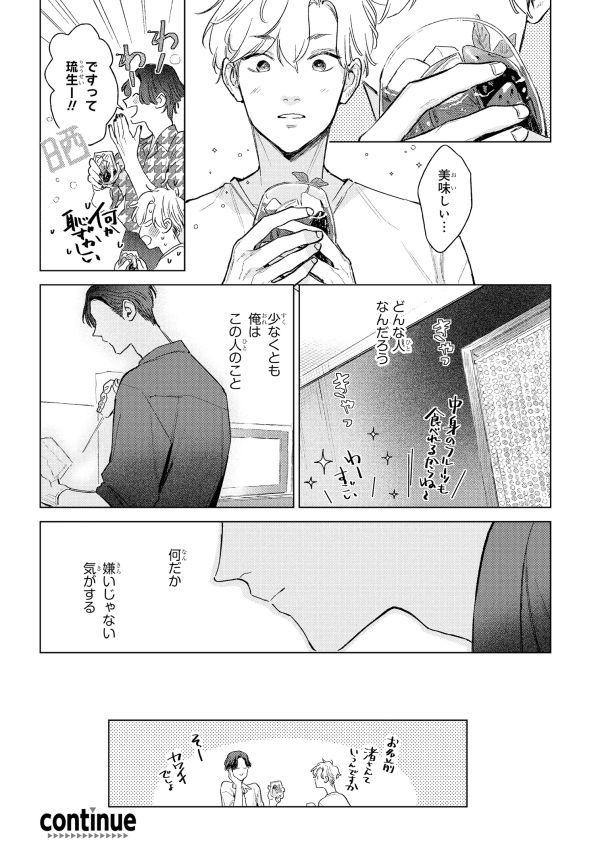(8/9) 