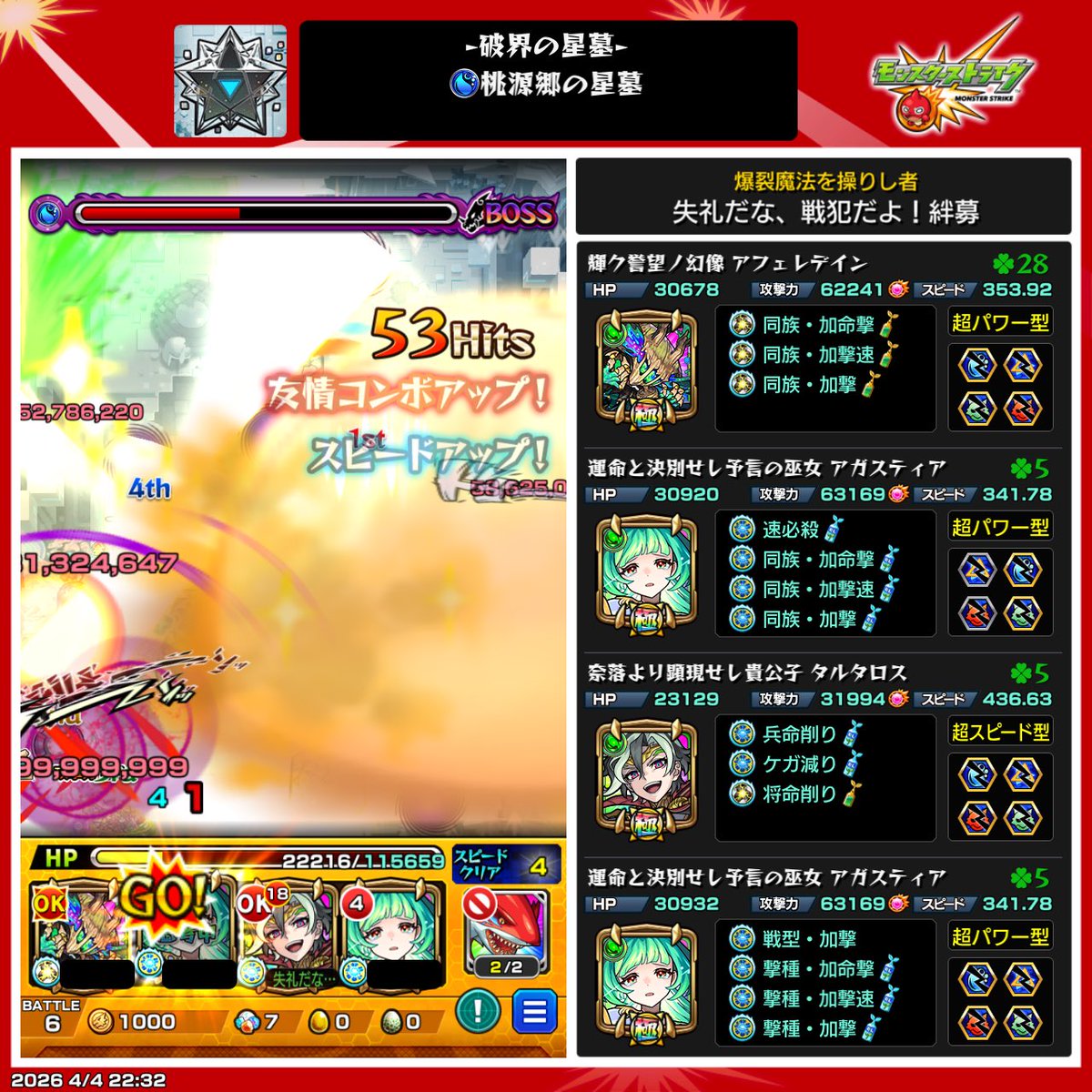 ⚡️ぴかあめ🍬 tweet media