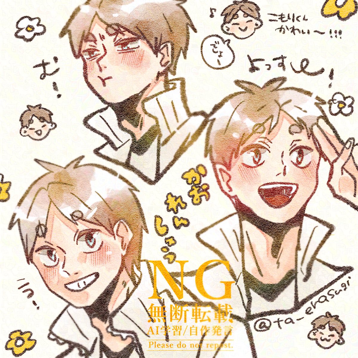 ๐ฉใฟใข@skebๅ้ไธญ tweet media