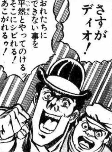 『強さと恐怖が人を支配するんや！ 』

シビれは気持ちがいい

あこがれは気持ちがいい

共感の能力は気持ちがいい

感情の対称性は気持ちがいい

力みからの解放は気持ちがいい

よって、やり返しは気持ちがいい

八つ当たりはその次だ

1番は恐怖／痺れ
2番は強さ／憧れ

⚠️最初の台詞は逆順で洗脳術