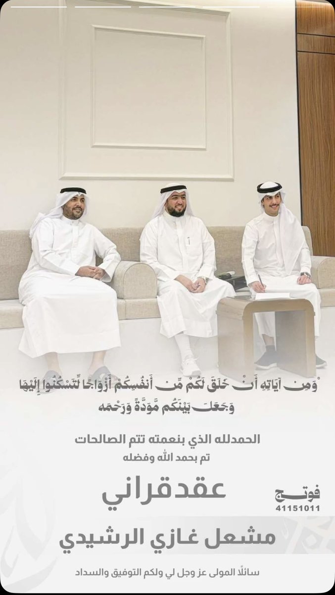 منصة_الرشايدة tweet media