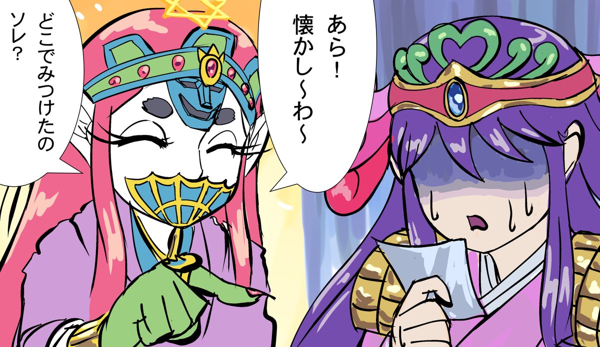 母「この頃は毎週末ジュ〇アナでイケイケだったのよ～モテモテフィーバーな感じ～みたいな～だったわ～」

娘（ゴーゴーク〇ブの間違いだろ…年齢的に…）