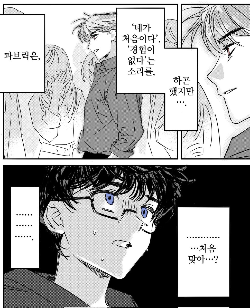 어맞아~ 얼른아기달래줘