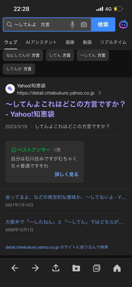 WakaranHanasake's tweet photo. あ、彼は沖縄県民ではないのか。
いつのまにか石川の方言話してる。
6歳児。 https://t.co/tlwC7eNo13