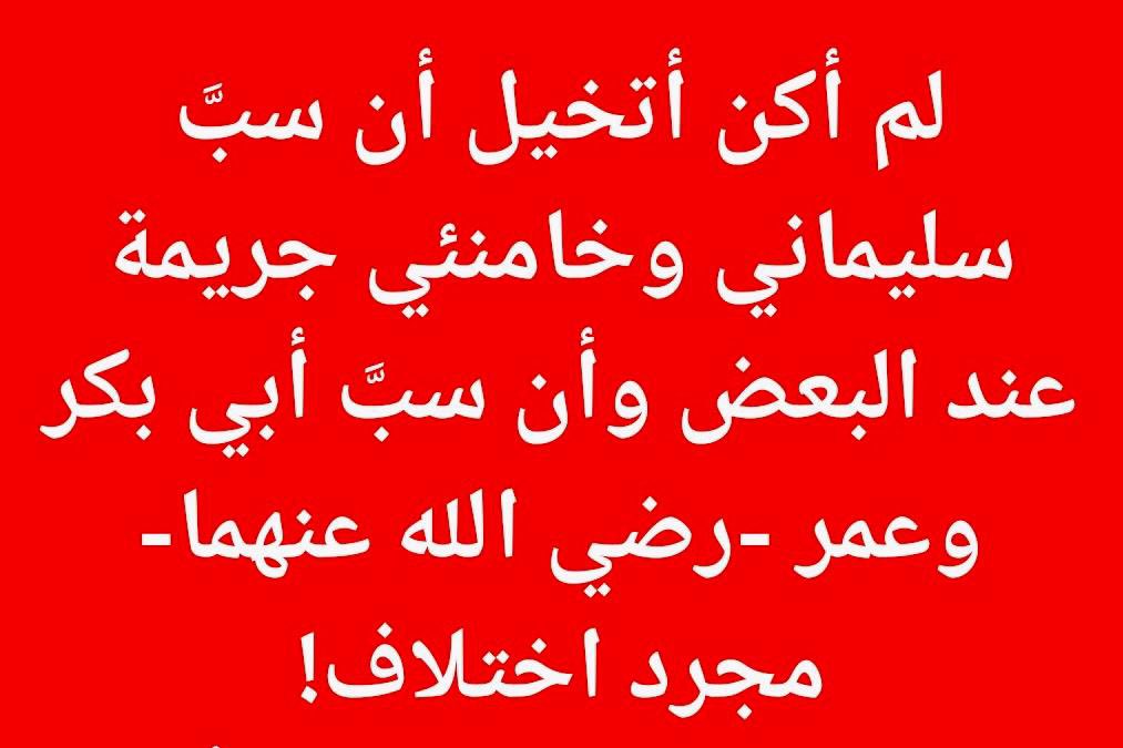 أنور مالك tweet media