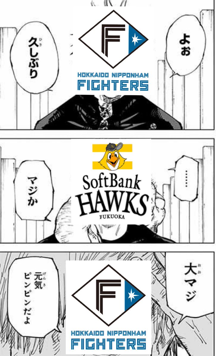 big poppa tweet media