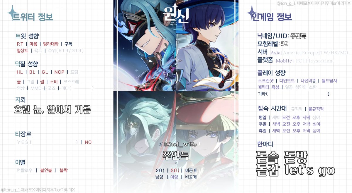 돝쫀쿠 tweet media