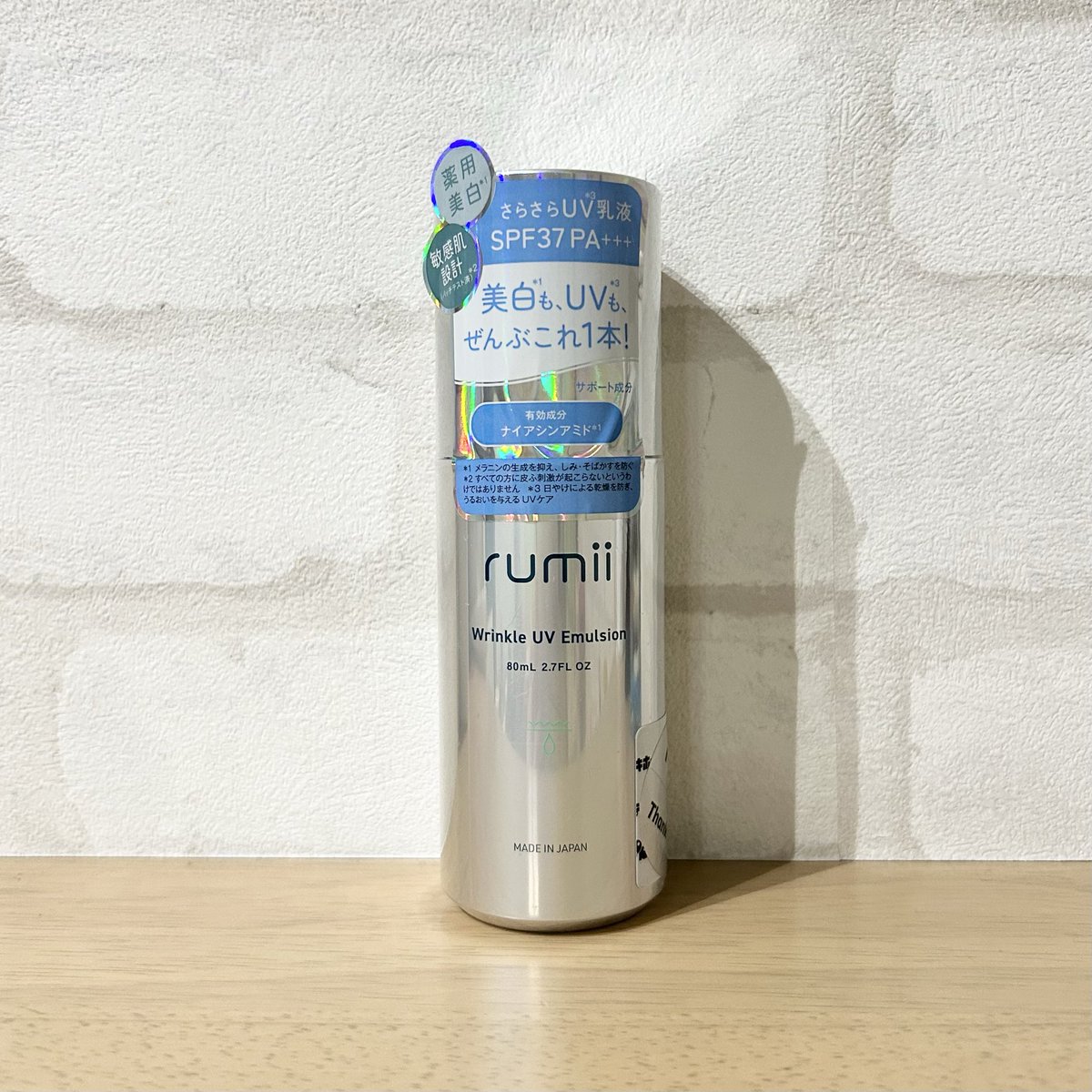 7a31h0's tweet photo. rumii 薬用リンクルUVエマルジョン

乳液として普通にスキンケアアイテムとして使えるのに
UVケアも出来て
一石二鳥なところが便利でいいなと思いました。

えみりんさんもオススメ！

【PR】 #乳液 #UV #スキンケア https://t.co/2NPNEH1E5p