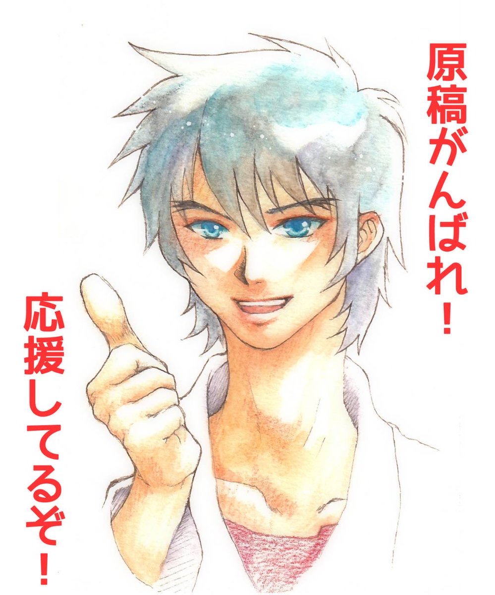 広瀬愁 tweet media