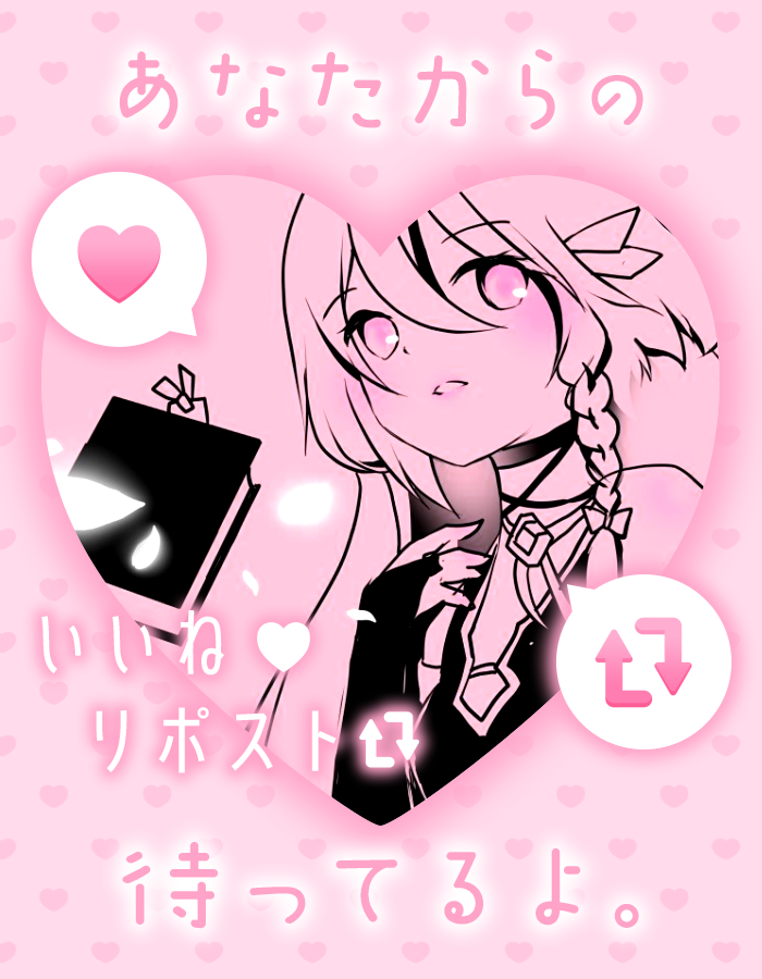 書泳ライア📓🔖Vtuber準備中 tweet media