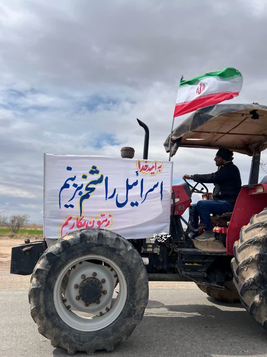 ریحانه نیکرو tweet media