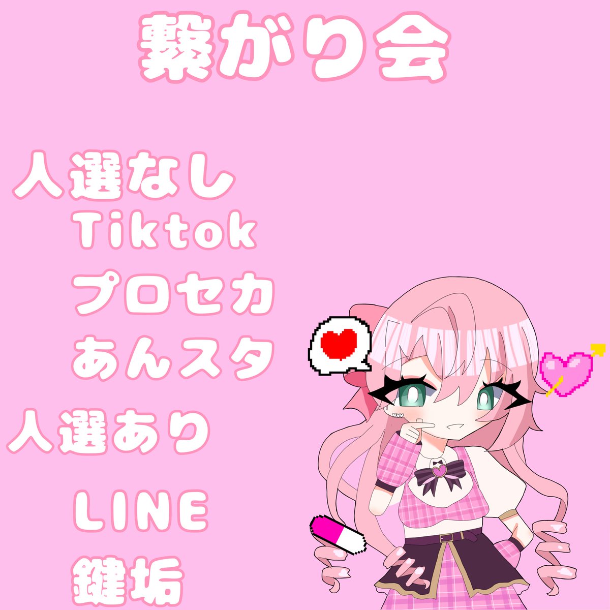 ねむ🧷🍫🩵 tweet media