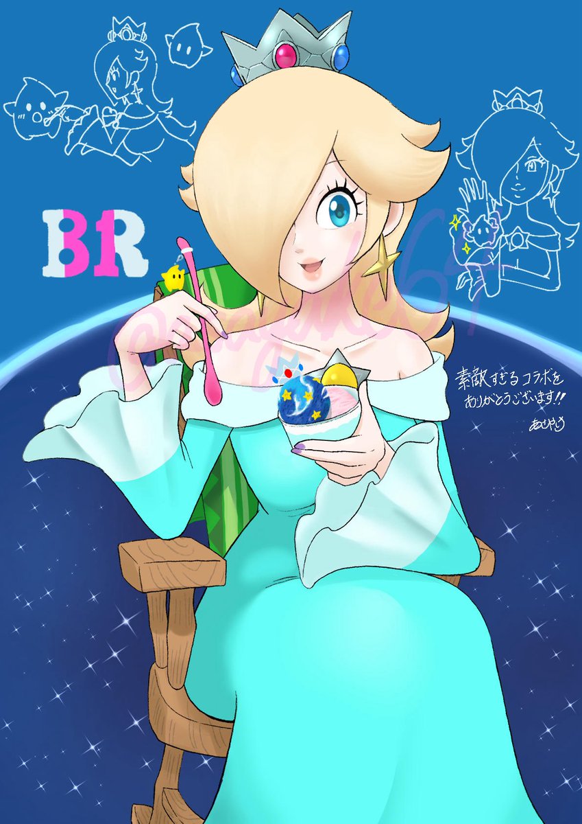 あさやけ tweet media