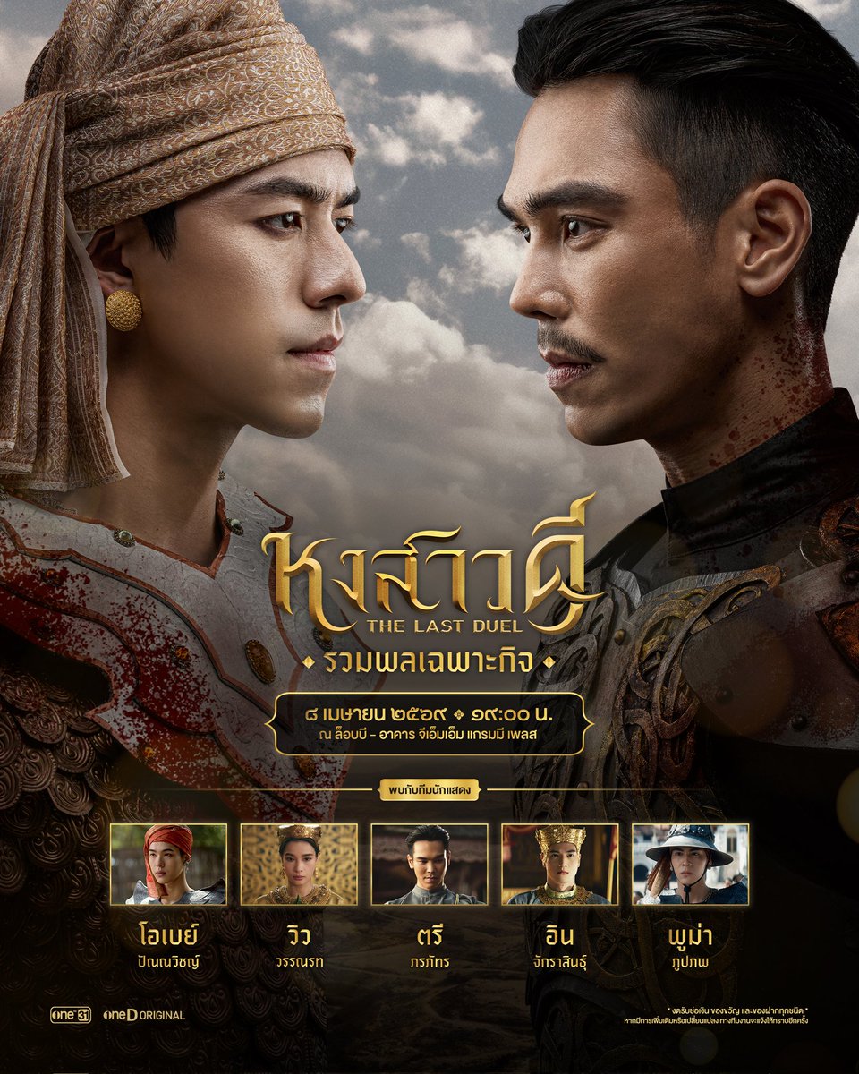 one31thailand tweet media