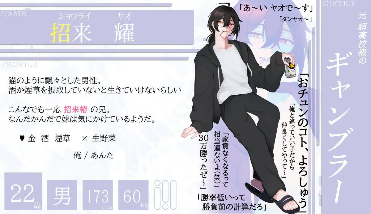 tumi_2323's tweet photo. #内藤の反対は外郎
OPお疲れ様でした！兄の方です！よろしくお願いします……！！！ https://t.co/xquEk0SSQ6