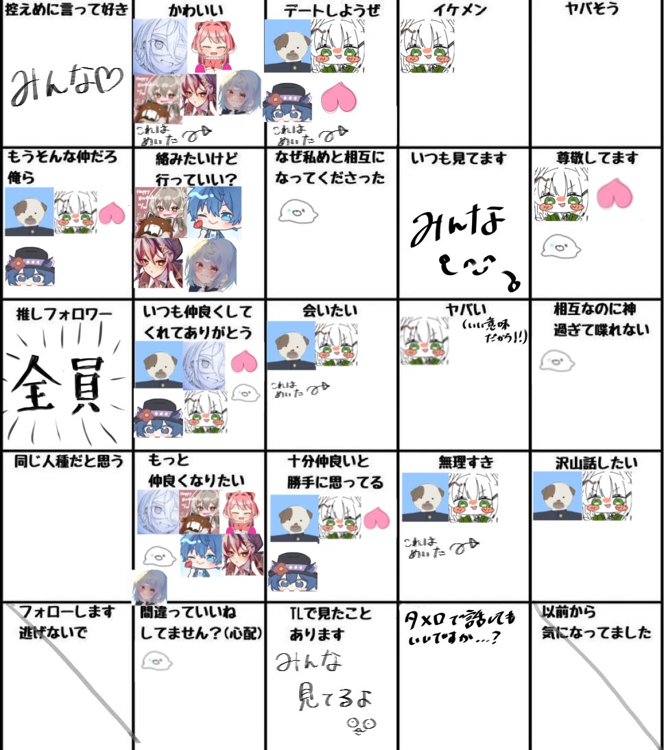 さめお tweet media