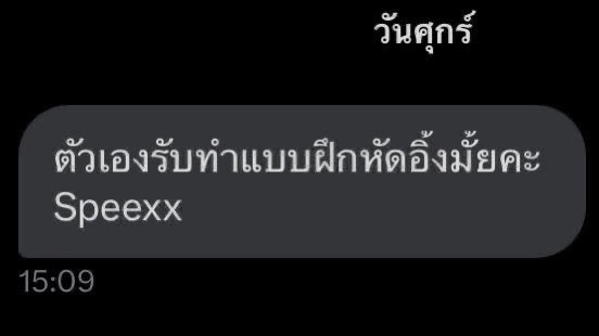iimford's tweet photo. รับแปล และทำการบ้านภาษาจีน/ภาษาอังกฤษ ระดับต้น-ระดับป.ตรี เรื่องราคาคุยกันได้, DM หรือกดลิงค์ไอจีหน้าโปรไฟล์ได้เลยคับ🫶🏽  #รับทําการบ้าน #รับทําการบ้านมัธยม #รับทําการบ้านมหาลัย #รับทําการบ้านภาษาจีน #รับทำการบ้านภาษาอังกฤษ https://t.co/6Dn3QXsG7u