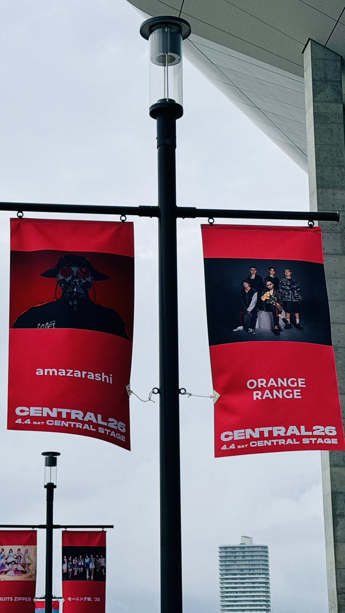 びびんばんばん tweet media