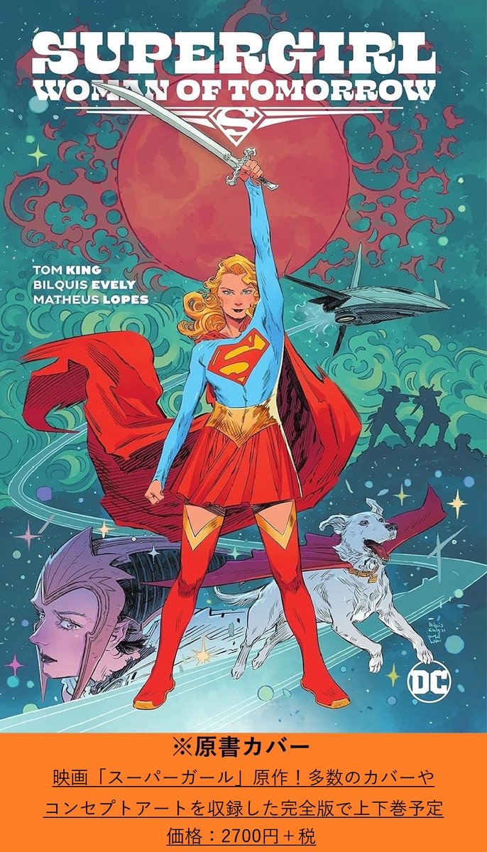 フェーズシックス出版 tweet media