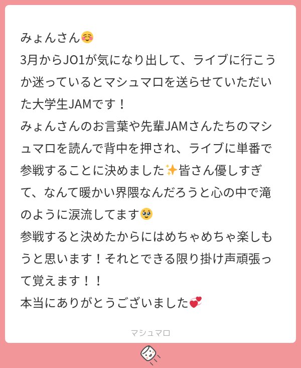 みょん tweet media