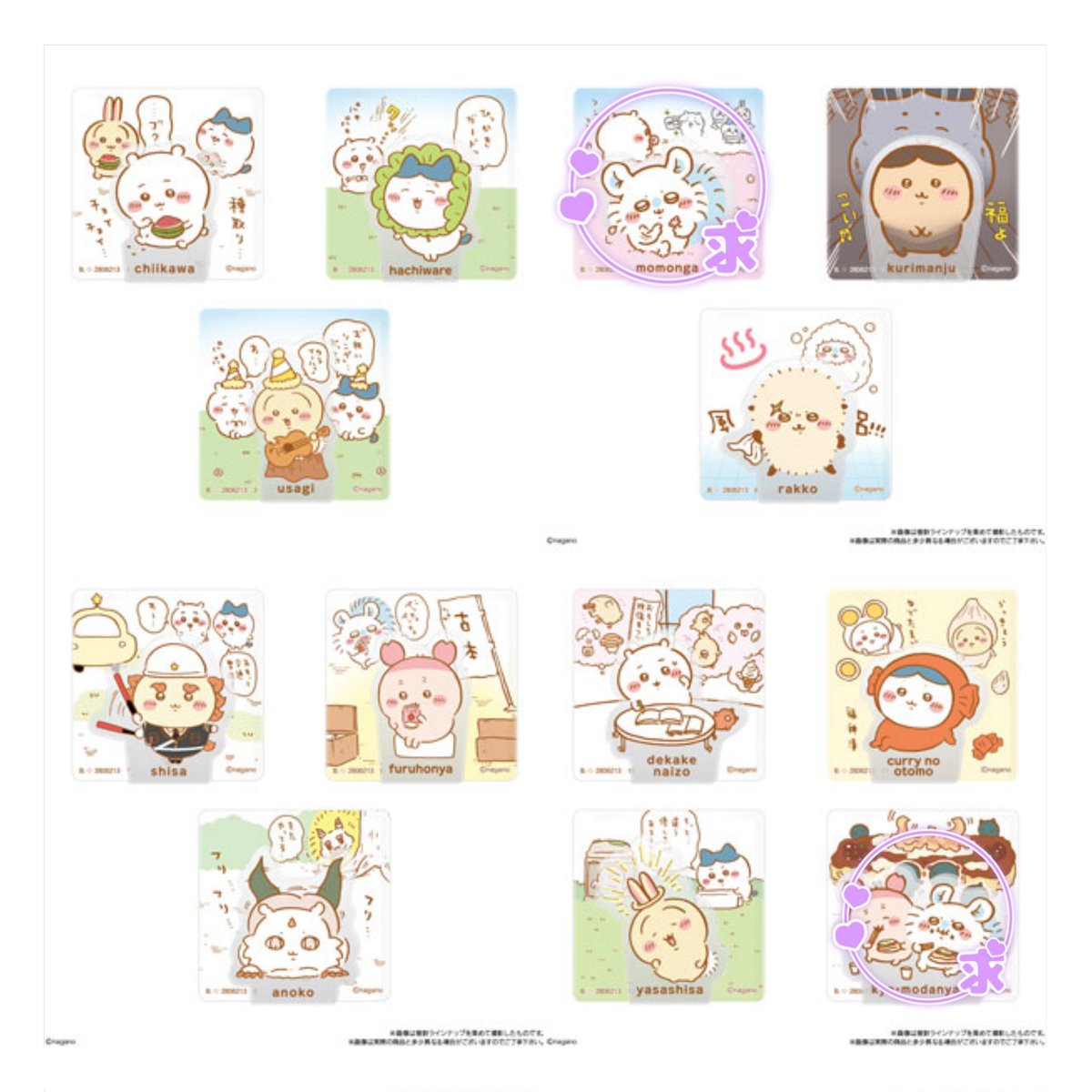 こうの@取引垢 tweet media