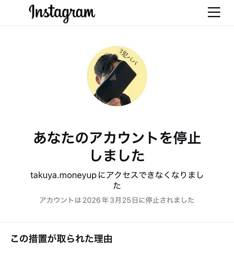 たっくん B.B.S /ブランド物販 tweet media