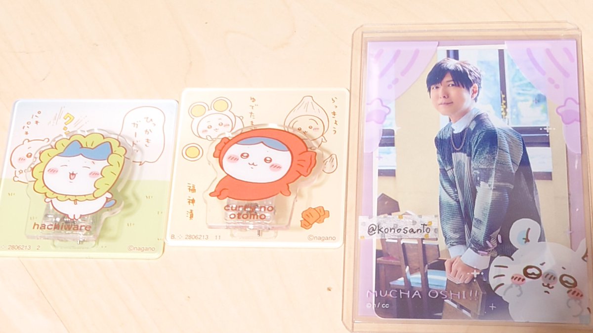 こうの@取引垢 tweet media