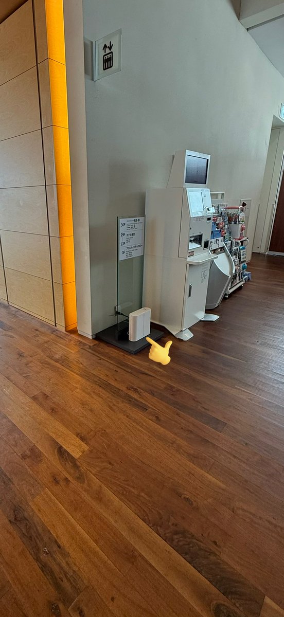 tomography23's tweet photo. 最近、事情あって、ホテルに宿泊やホテルに用事があって出向くことが、多いんですが、ホテルがどこもかしこも本当に臭い！
本当につらい。「無臭」が当たり前だった時代はどこへ…

例をあげると、ANA系列、Hilton系列（特にダブルツリー）、個人的に残念なことにOne Harmony系列（特に日航系のブランド）、つい先日泊まったホテルウィング系列（4月からは順次「KOKO Hotel」にすべて名称変更）で確認してます。
ほとんど全部、同じブレンドオイル使っている様子（香りが同じ）。
ここ5年くらいで急激に普及してきているので、相当、ホテルに営業の上手いセールスマンがいるんでしょう。
Aroscent という電動ディフューザーから毎分とんでもない量が噴霧されている。この機器用のアロマオイルカートリッジが販売されているようですが、成分はネット上では見れず、本当に純粋なアロマオイルなのか、安全な成分なのか、疑問です。なぜなら、あの匂いを嗅ぐと、私も子どもも咳が止まらなくなるから…。
ロビーとレストラン朝食会場が同じフロアにあると、本当に悲惨です。
#香害は公害
