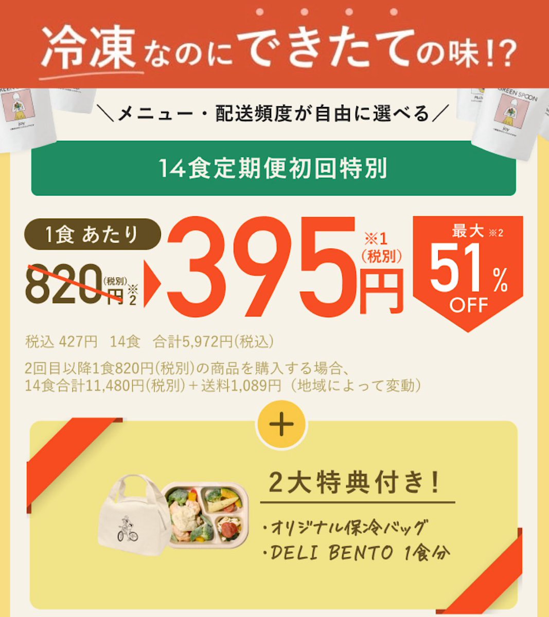 MURA（むら）🐑【お得情報×新NISA】 tweet media